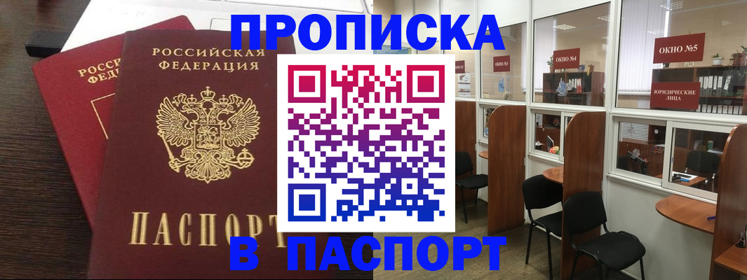 регистрация для школы в Волосово
