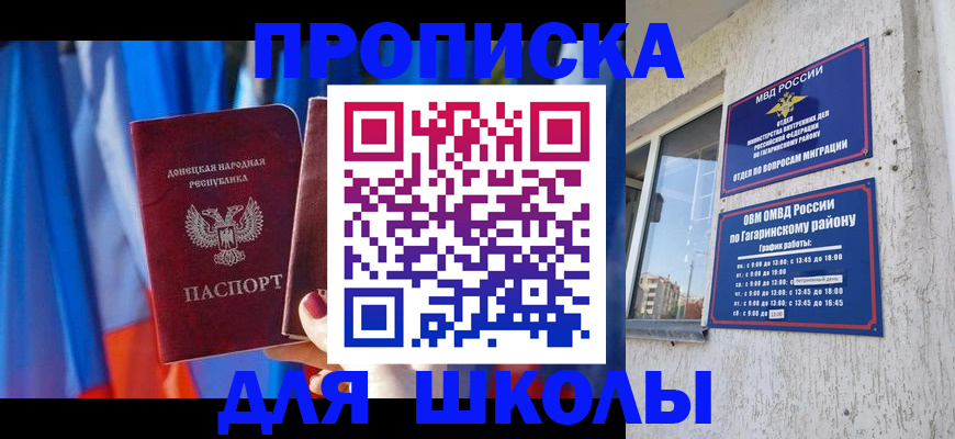 найти адрес прописки в Волосово